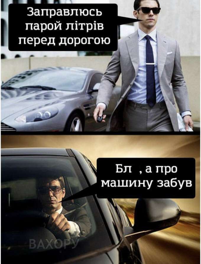 вахору мемчики пост № 67