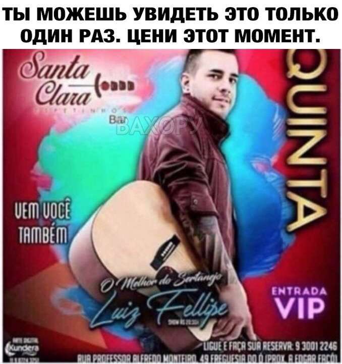 вахору мемчики пост № 13