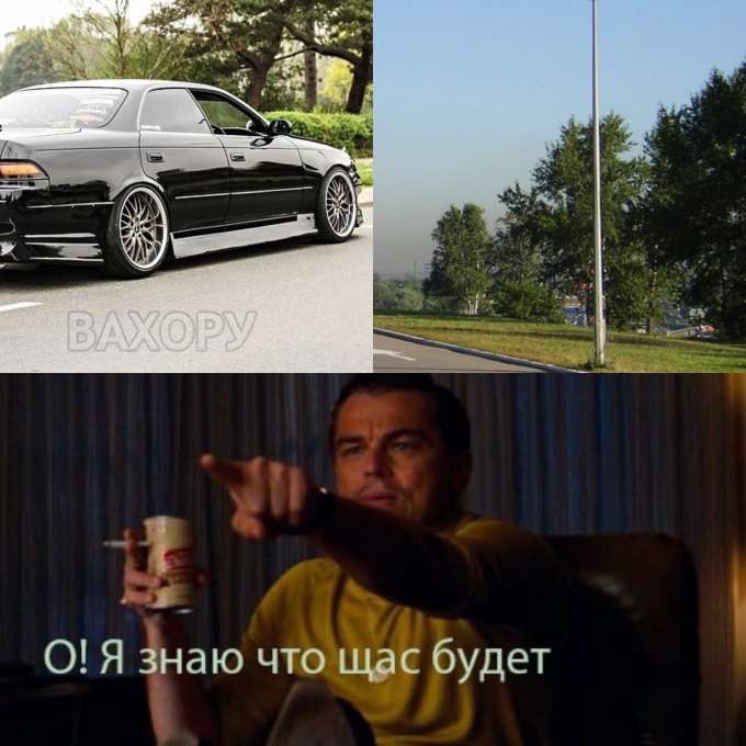 вахору мемчики пост № 3