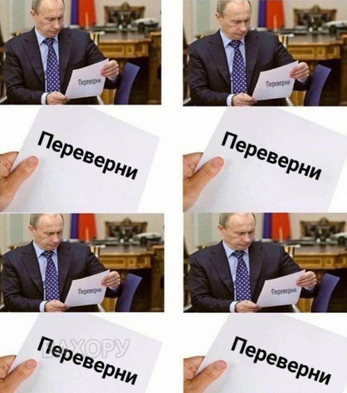 вахору мемчики пост № 59