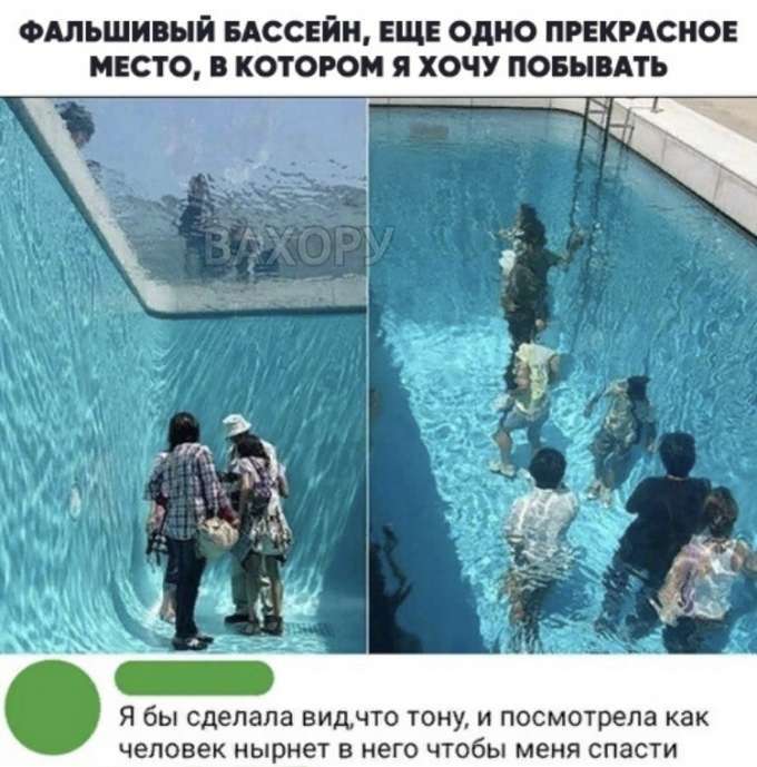 вахору мемчики пост № 9