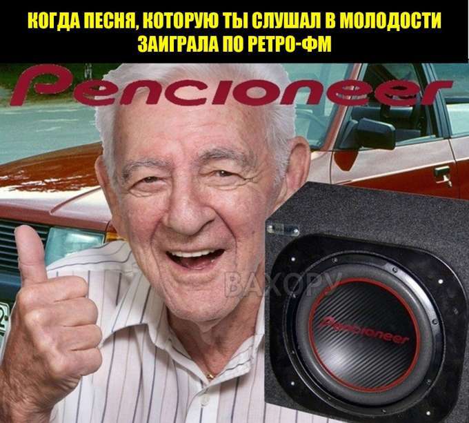 вахору мемчики пост № 53