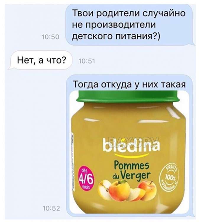 вахору мемчики пост № 36