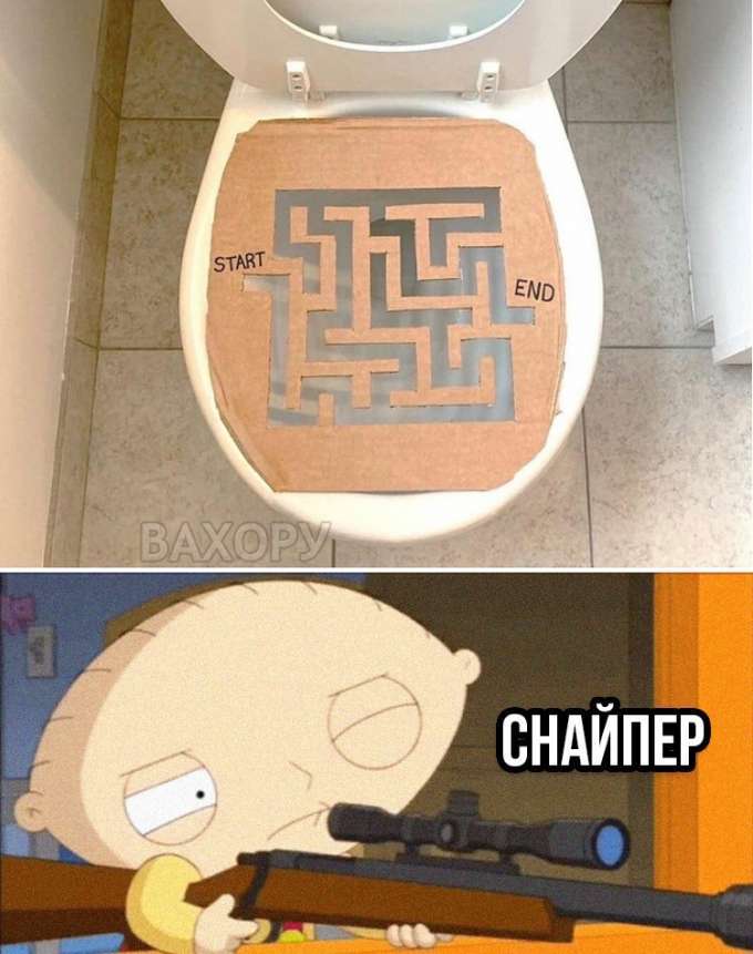 вахору мемчики пост № 66