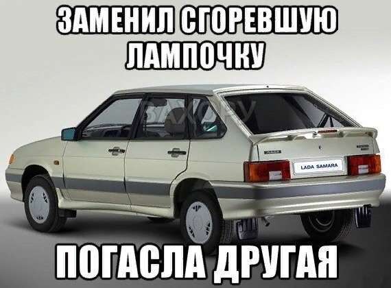 вахору мемчики пост № 7