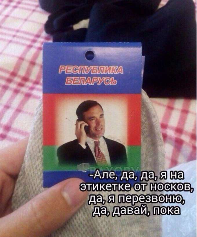 вахору мемчики пост № 60