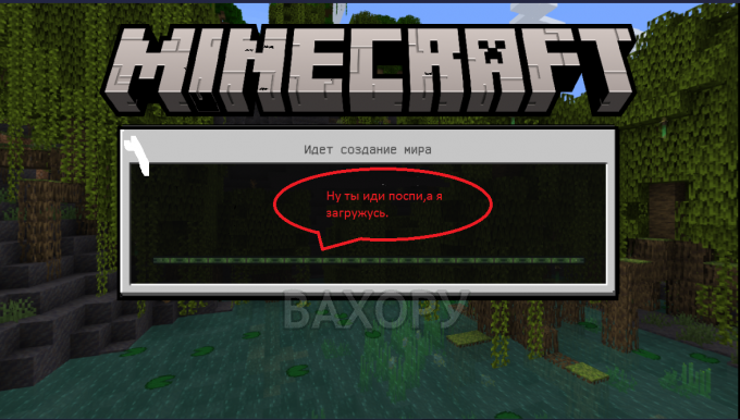 вахору мемчики пост № 77