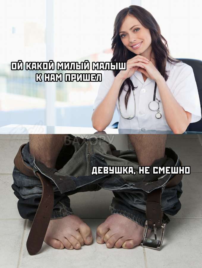 вахору мемчики пост № 54