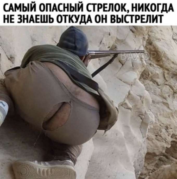 вахору мемчики пост № 16