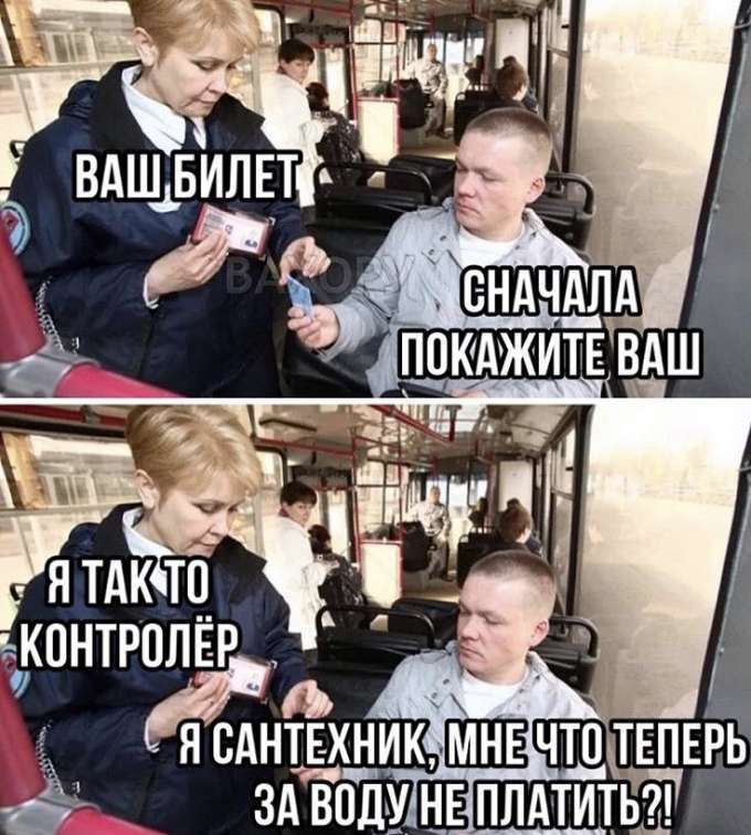 вахору мемчики пост № 21