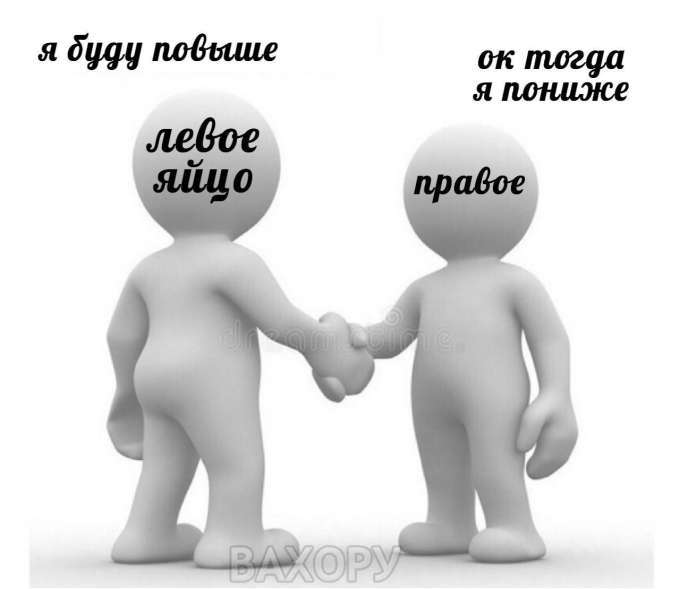 вахору мемчики пост № 44