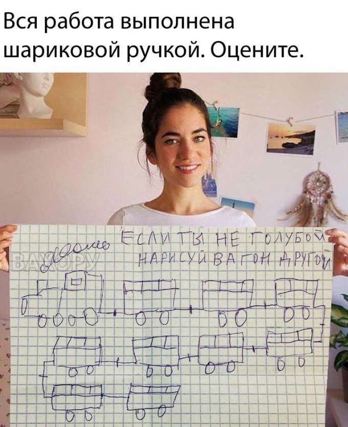 вахору мемчики пост № 58