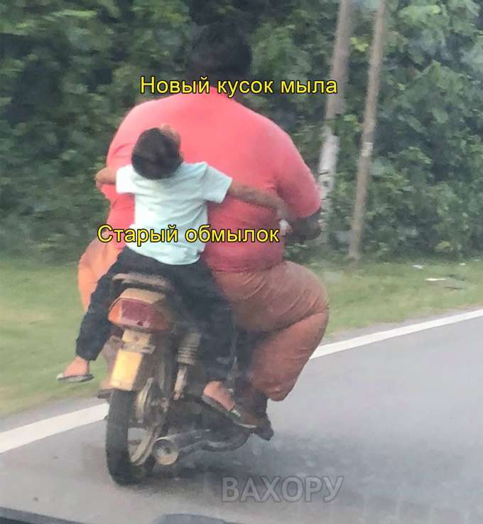 вахору мемчики пост № 5